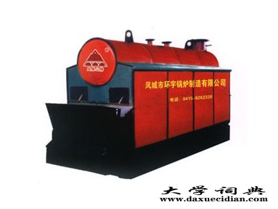 CDZH系列锅筒式型煤常压热水锅炉