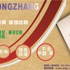 广州背胶-划算的瓷砖强力背胶当选上丰建材有限公司