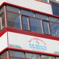 哈尔滨专业的哈尔滨保温阳台批售-哈尔滨铝塑铝门窗价格