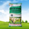 育肥羊料销售-名晟饲料实惠的羊饲料供应