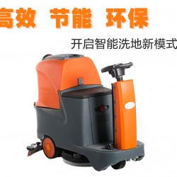 许昌专业的洗地机推荐，洗地机品牌