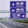 锦州交通指示牌-千汇交通设施有限公司提供销量好的标志牌