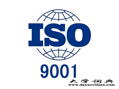 【顺标认证】济南ISO9001认证_济南知识产权贯标认证