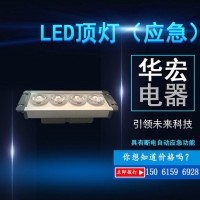 海洋王LED低顶应急灯NFC9121LED吸顶灯工业照明灯具