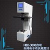 HB-3000D自动升降布氏硬度计价格行情-上海高性价HB-3000D自动升降布氏硬度计厂家推荐