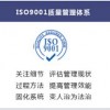 重庆iso9000质量体系认证咨询_信誉好的重庆ISO9001认证就在重庆龙曦企业管理咨询