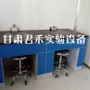 甘肃实验台_君禾科学仪器有限公司提供优良的实验室台柜