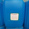 陕西磷化液生产厂家_西安哪里可以买到划算的黑色磷化液