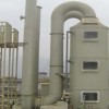铜川粉尘废气治理方法-陕西报价合理的粉尘废气处理设备供应