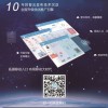天津建站推广_想找名声好的建站推广公司就选九格信息技术