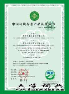 重庆ISO9001认证