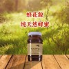 方城蜂蜜价格-南阳蜂蜜生产厂家【蜂花源】