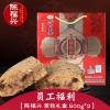 口碑好的陈福兴桥墩月饼供应-四川冰糖炒米