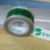 陕西谷迪印字胶带-优惠的印字胶带-陕西汉为提供