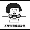 上海开住宿票	上海开定额票	广州哪里有开住宿费专用票