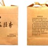 哈尔滨牛皮纸袋|哈尔滨种子袋-哈尔滨红顺