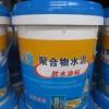 防水涂料批发-效果好的防水涂料青海大禹防水供应
