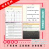 扫描阅卷系统开发 神池县高中网上阅卷系统组装