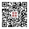 山东专业可靠的青州商务网公司-青州人才