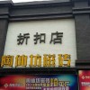 西安门头牌匾_高水平的门头制作就在西安鑫城广告