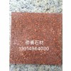 泉州光泽红花岗石-供应福建高质量的光泽红花岗石