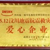 中国矮冬瓜火锅加盟|有保障的的招商加盟推荐