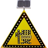 太阳能慢行标志牌 led慢字三角标志 交通标志牌包邮