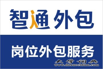 重庆中小企业社保业务代理