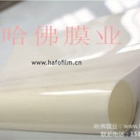 哈佛膜业-提供上海优质建筑膜-优质供应商-厂家供货-哈府供