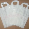 【佳盛工贸】烟台塑料袋_烟台塑料袋定制_烟台企业塑料袋印刷