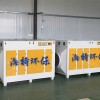 三门峡光氧催化设备-郑州品牌好的光氧催化废气处理装置报价