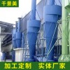 旋风除尘器价位-浙江专业粉尘治理器生产厂家