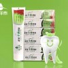 中国津洋泰牙膏_天津洋泰科技热门津洋泰牙膏品牌