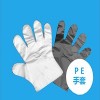 大方医疗器械提供合格的PE手套-上海PE手套