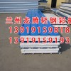 宁夏彩钢板生产厂家|兰州龙腾轻钢价格合理的彩钢板供应