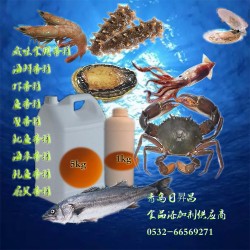 日昇昌供应质量好的海鲜香精虾香精蟹香精_北京海鲜香精厂家