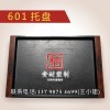 上海防滑托盘-哪里能买到耐用的601防滑托盘水果盘