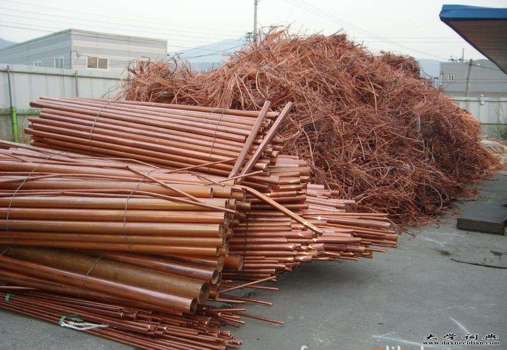 广州市废铜回收公司-今日废铜回收报价