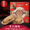 信誉好的陈福兴桥墩月饼供应商|温州特产
