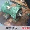 沈阳机械设备保养公司_冻干机维修 良芳制冷专业维修公司