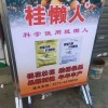 广西有机肥厂家直销-桂林花信实惠的有机肥出售