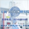 黑龙江省天润检验检测    食品检测——无菌采样！
