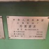 MC1363/3000-H上海重型外圆磨床