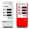 实惠的加油站价格牌-郑州专业的加油站价格牌哪里有售