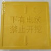 国家电网标志砖专卖_京北荣业专业供应国家电网标志砖