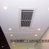 机电工程产品信息_南京暖通净化公司