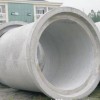 水泥管厂家供应-大量供应批发水泥管