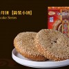绍兴桥墩月饼，温州销量好的陈福兴桥墩月饼批发供应