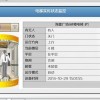 上海SPE-供应厦门质量好的电梯远程监控系统