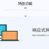 杭州网站建设系统项目-在哪有卖质量可靠的258魔站